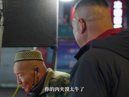 银川这个孜然肉夹馍有谁吃过? 晚上来一口老谢的孜然肉夹馍肉绝了!
#肉夹馍 #路边摊美味 #记忆中的味道 #宁夏美食 #银川美食