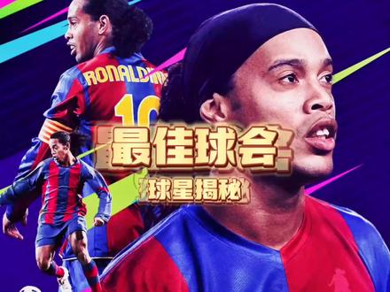 国足球员解析,白给的黑卡,杨晨李霄鹏#最佳球会 #足球的魅力 #足球手游