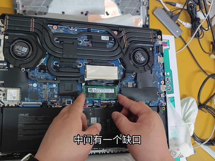 华硕天选6pro拆机教程(适用于大部分华硕游戏本)