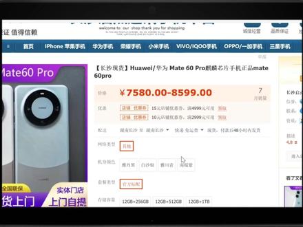 抢不到想买的?在这不存在的#代码 #程序员 #计算机
