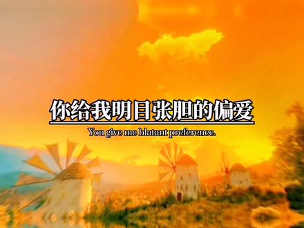 今天就是528了,一定@你最爱的人,并且给她发一句52880,其中的寓意是,我爱抱抱你,我想对最爱的你说,你给我明目张胆的偏爱#创作灵感 #情感语录❤ #情话语录 #抖音情感语录 #情感文字语录 #今日情感文案 #每日情话 #感情文案 #情感语录文字 #情感扎心语录 #情话 #情感治愈 #深情情感语录 #爱情文案 #情感文字视频 #暖心情话 #情侣文案 #情感话题 #爱情语录#夕阳#落日#治愈系风景 @DOU+小助手