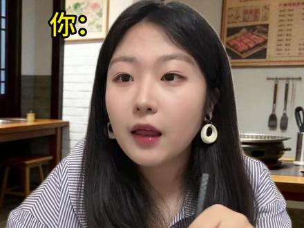 请选择你的烤肉搭子 #内容过于真实 #抽象 #精神状态belike #一人分饰多角 #青年创作者成长计划