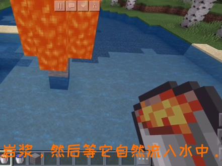 我的世界:你真的了解水和岩浆吗?你对水和岩浆一无所知!#我的世界 #我的世界mc #我的世界教程