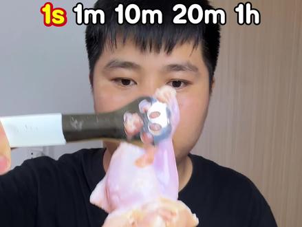 油炸鸡腿1s~1h不同时间 #时间管理 #美食挑战 #万物皆可炸 #火鸡面
