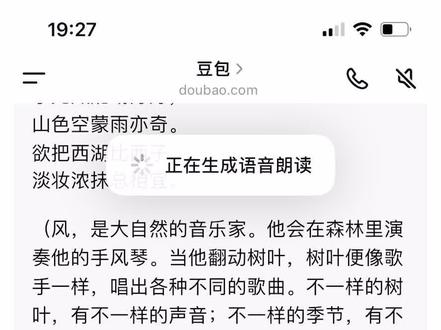 三年级上册语文课本必背内容#知识分享