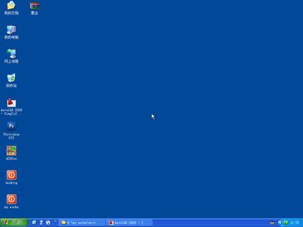 cad技能49:绘制花键 #cad