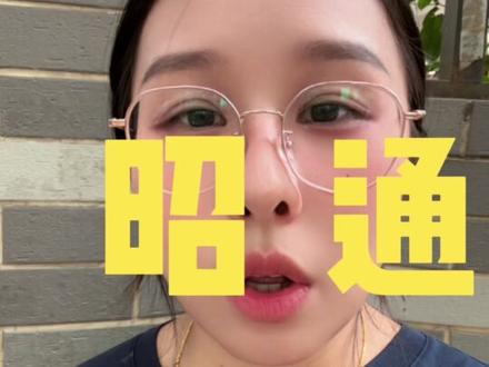 育儿补贴 2026年第二次申请育儿补贴最新到账地区#育儿补贴 #育儿补贴到账 #育儿补贴发放 #补贴
