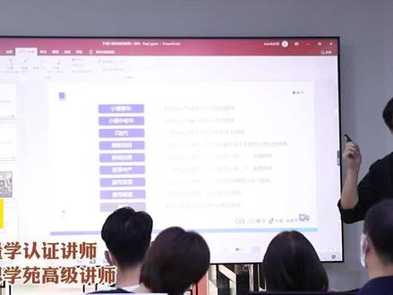 抖音分配流量的基本逻辑,八大消费群体,直播电商起号之前,一定要了解的基础知识。@DOU+小助手 #直播带货 #直播电商培训