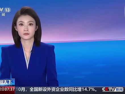 【#特朗普给乌克兰划定最后期限】#白宫正向乌克兰施压#美结束俄乌冲突28点计划曝光 当地时间21日,美国总统特朗普表示,他已经为乌克兰设定了11月27日的最后期限,要求乌克兰接受美国提出的“28点”新计划草案,否则将失去美国对乌克兰的支持。报道称,尽管特朗普已减少了对乌克兰的直接支持,但美国通过欧洲伙伴促成了乌克兰获得美国武器的交易,并继续对乌克兰分享战场情报。美国现在发出“信号”,如果乌克兰不尽快接受,一切都可能作废。(来源:央视新闻)