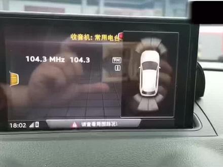 奥迪A3保养复位方法