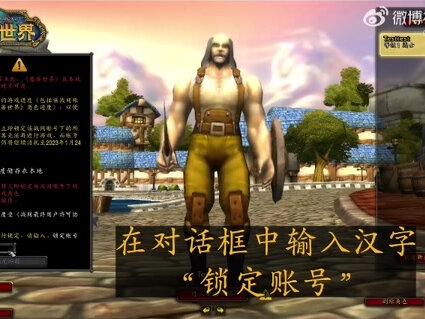 暴雪电子骨灰盒操作流程