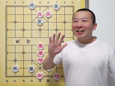 全国统一的“火车站残局”您是否看见过呢?有趣的残棋 #象棋 #中国象棋 #象棋残局 #残棋 #街头象棋