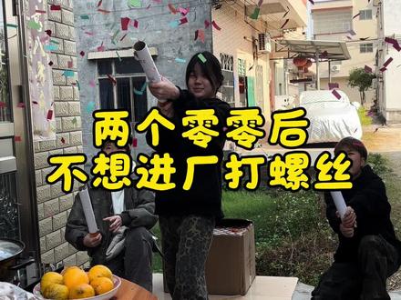 提前祝大家新年快乐#dou上热门 #日常vlog