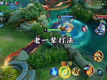 扣帽子 我玩的比你溜。#解气瞬间 #老一辈打法 #创作者扶持计划 #王者击杀秀 @这不小宝嘛