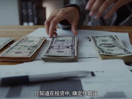 如何避税?从亿万富翁的避税方法中,寻找普通人的终极避税秘诀!