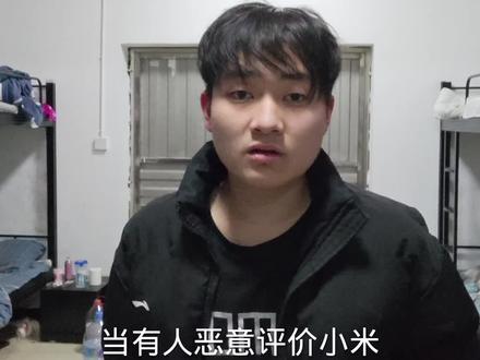 迎接你们的王#小米手机 #小米15 #帝景