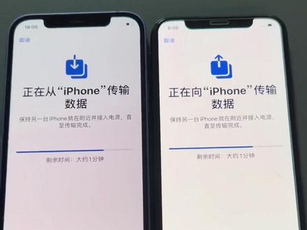 #精品二手手机出售与置换 #手机置换回收 #手机店日常 #资料传输 #导资料
1如果你的新机版本低于旧手机。建议先进入系统升级到最新版本,之后还原新手机,再进行数据传输
2 新iPhone需要未激活的,如果已经激活,设置-通用-还原-抹掉所有内容和设置。