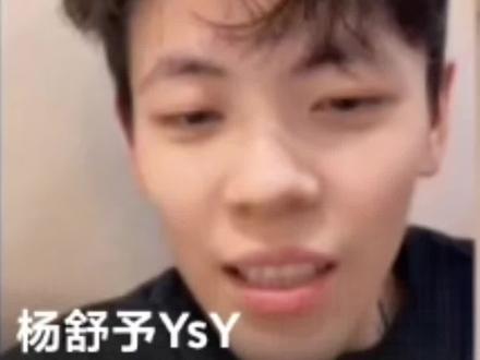 有人懂有多好笑吗
#杨舒予#杨力维#篮球#女篮#这谁顶得住啊