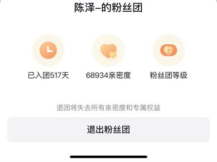 12级了 @烟波 来接孩子回家吧#陈泽 #1103 @陈泽-