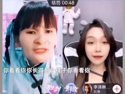 盗版杨幂三梦奇缘,农村妇女撞脸杨幂,无底线蹭流量遭永久封禁(一)