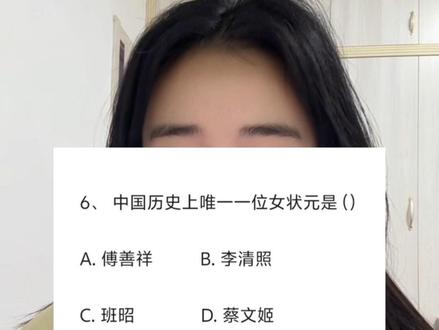 单招职测和语文常考的6个文学常识题
#单招资料 #文学常识 #江西单招 #单招上岸 #单招干货