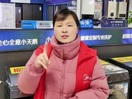 床上用品可以直接用冷水清洗吗?洗衣机选择什么样的功能可以更好的清洗床上用品呢?#获嘉县美的旗舰店 #家电常识 #美的洗衣机#小天鹅洗衣机