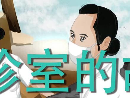 急诊室故事原创真实拍摄,保定第二部,医护人员抢救及时,操作专业,但是。。。#急诊室故事 #致敬医护人员