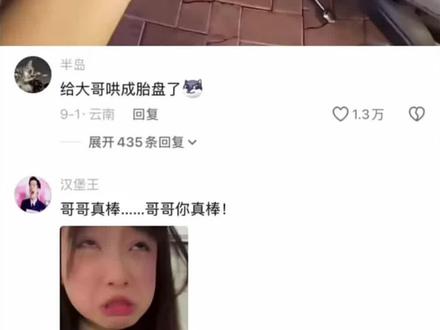 #生活#搞笑 这这这,应该很好吃吧?😂