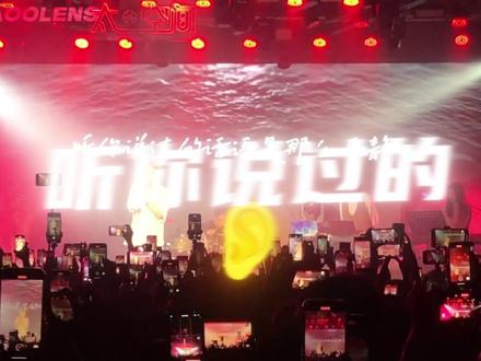 豆豆:“做有意义的事,过有意义的人生” #郑润泽 #于是 #瞬 #如果呢 #emo