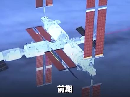 最新披露:神舟二十号飞船返回舱舷窗出现裂纹