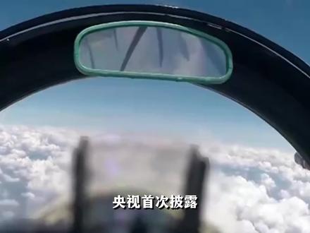 央视首次披露,9比0模拟“杀爆”欧洲台风!歼-10C究竟强在哪里?#歼10ce击败阵风 #歼10ce #航空工业 #57空战
