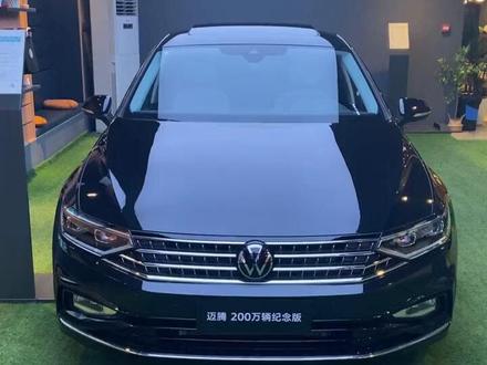 #迈腾 买车大家知道为什么下半年买要便宜些吗?#用车知识