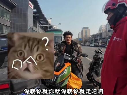 平凡哥,早上平凡下午抽象 #平凡日子里的挣扎 #平凡哥