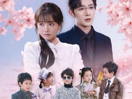 爸爸在哪儿之五娃寻亲记 #爸爸在哪儿之五娃寻亲记 #短剧推荐