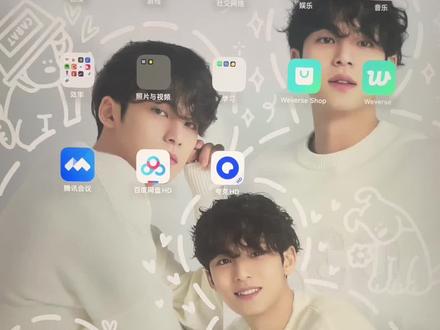 以后买周边不用找转运和代收啦!#weverseshop #追星日常 #seventeen