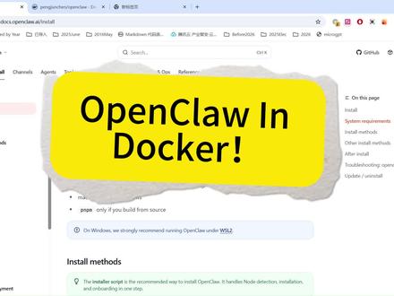不再害怕OpenClaw乱动你的电脑! 当前基于v2026.2.26Release标签构建 https://hub.docker.com/r/pengjunchen/openclaw
#openclaw #agent #ai #一人公司 #科技