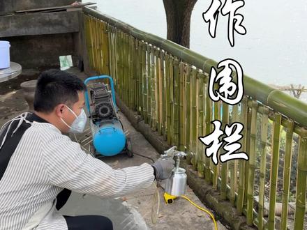 建围栏 在外打拼多年,最踏实的幸福,是和家人一起改造小院就地取材的楠竹,亲手打磨成围栏,风吹竹响,满是家的味道,人间烟火,最抚凡人心#我的乡村生活#返乡生活 #小院改造 #手工围栏 #农村生活