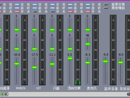 网络K歌,创新声卡,kx效果调试