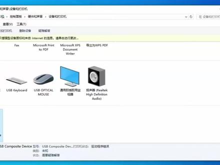 联想m7450f打印机 不兼容win10 win11电脑操作系统 安装不上打印机驱动程序 快速解决方案#固件#打印机维修#办公设备维修#记录维修日常#打工人