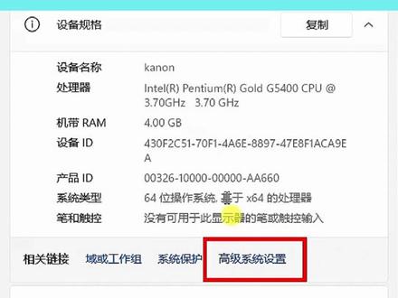 win11总是自动关机?试试这招! #win11 #电脑自动关机 #电脑设置 #电脑小技巧