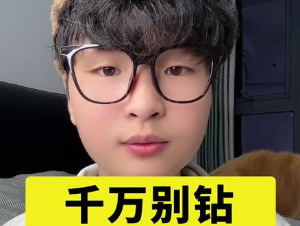 告诉孩子千万不要钻快递柜里玩#儿童安全 #正确的引导孩子陪伴孩子 #安全教育 #家里有孩子的一定要看完