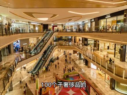 奢侈品一级经销商门坎,我们作为经销商也很难的。#商业思维 #奢侈品 #创业 #干货分享 #2023创业