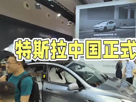 特斯拉为何突然给FSD“改名换姓”?是技术退步还是合规需要? #自动驾驶模式 #创作者中心 #创作灵感
5月24日,特斯拉中国正式将其高级驾驶功能“FSD”更名为“特斯拉辅助驾驶”,官网页面已彻底移除所有“FSD”标识及“自动驾驶”相关字样。特斯拉为何突然给FSD“改名换姓”?是技术退步还是合规需要?#特斯拉智能驾驶 #特斯拉中国