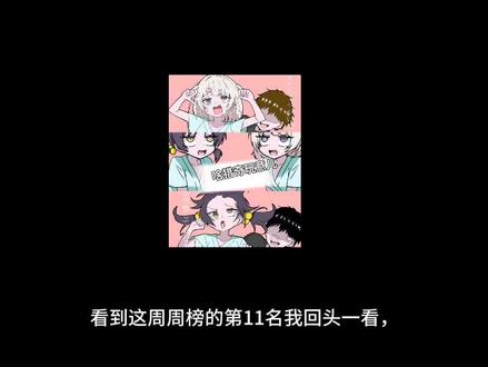 两个小蛋糕回家#术力口 #惊喜爱 #歌爱雪 #雨衣#术力口精神状态