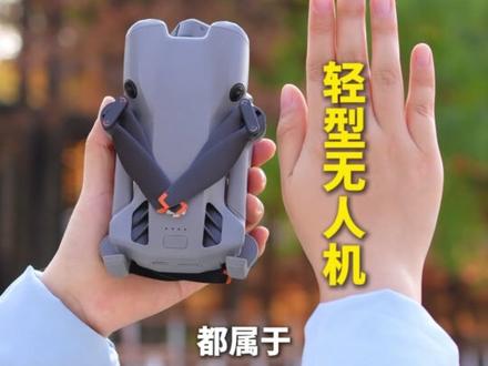 别焦虑!无人机新规到底怎么说?#无人机 #航拍 #无人机航拍 #大疆 #无人机新规