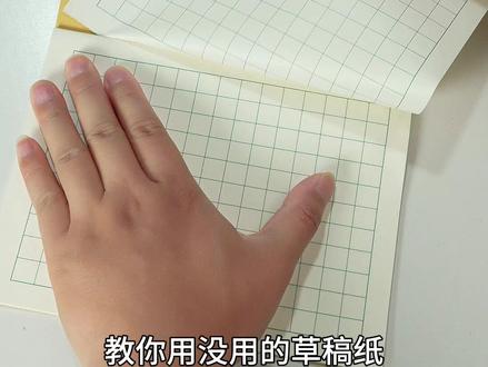 教你用纸做能长能短的金箍棒~ #折纸玩具 #创意手工 #DIY