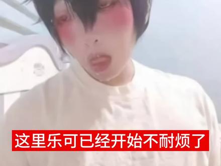 : 不好意思呀小妹妹,你绞尽脑汁,疯狂想象才打出来的文案,然后呢我稍微动动那个小手指,阿帕兹阿帕兹的给复制一下,这个文案呢,就是我的了,你气不气?#台风眼 #抖音热点