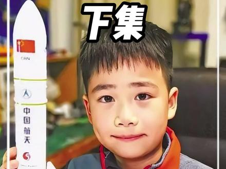原来小说里百年难遇的天才在现实中竟然真的存在#天才#航天#饼干