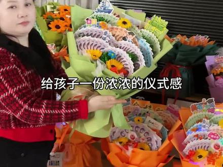 678一路绿灯花礼也是安排上了#创意花束#高考#中考#高考加油 #一束花的仪式感