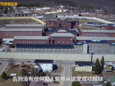 两个拿着画笔的囚犯,如何完成不可能的越狱? #真实案件 #悬疑